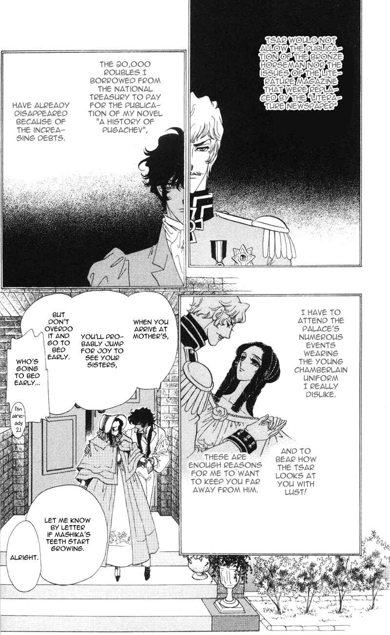 Page 8 Chapter 9 Bronze Angel