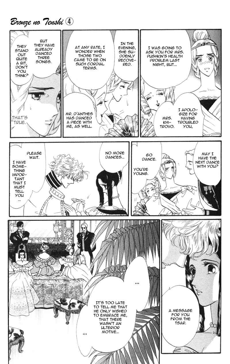 Page 12 Chapter 16 Bronze Angel