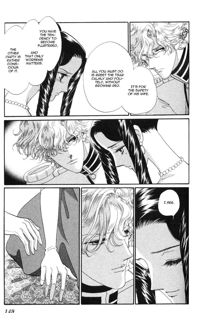 Page 14 Chapter 16 Bronze Angel