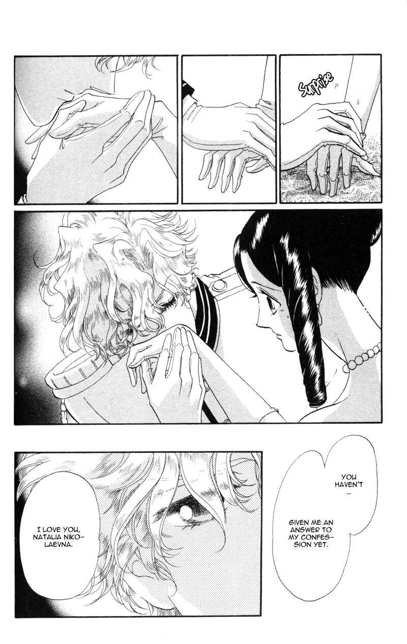 Page 15 Chapter 16 Bronze Angel