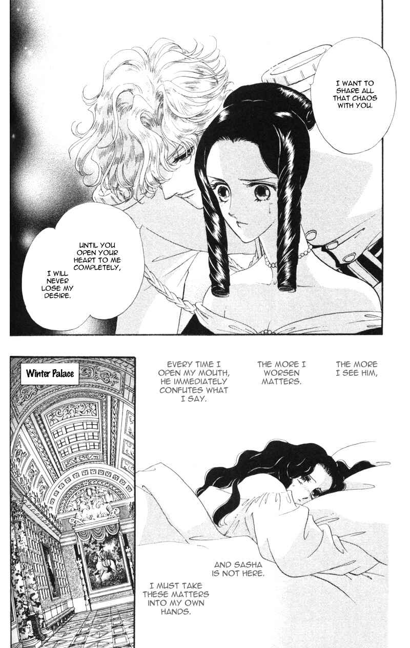 Page 17 Chapter 16 Bronze Angel
