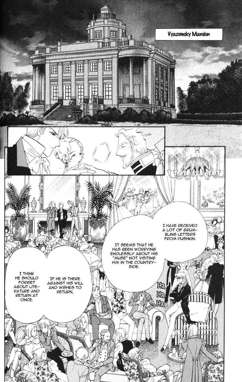 Page 19 Chapter 16 Bronze Angel