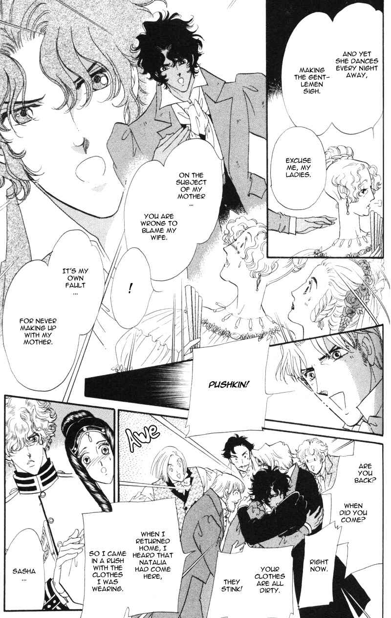 Page 22 Chapter 16 Bronze Angel