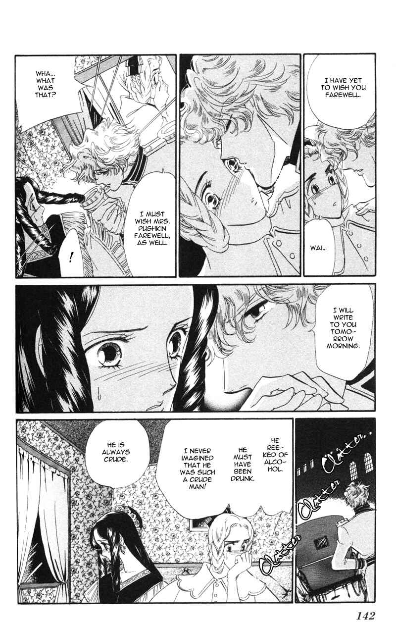 Page 7 Chapter 16 Bronze Angel
