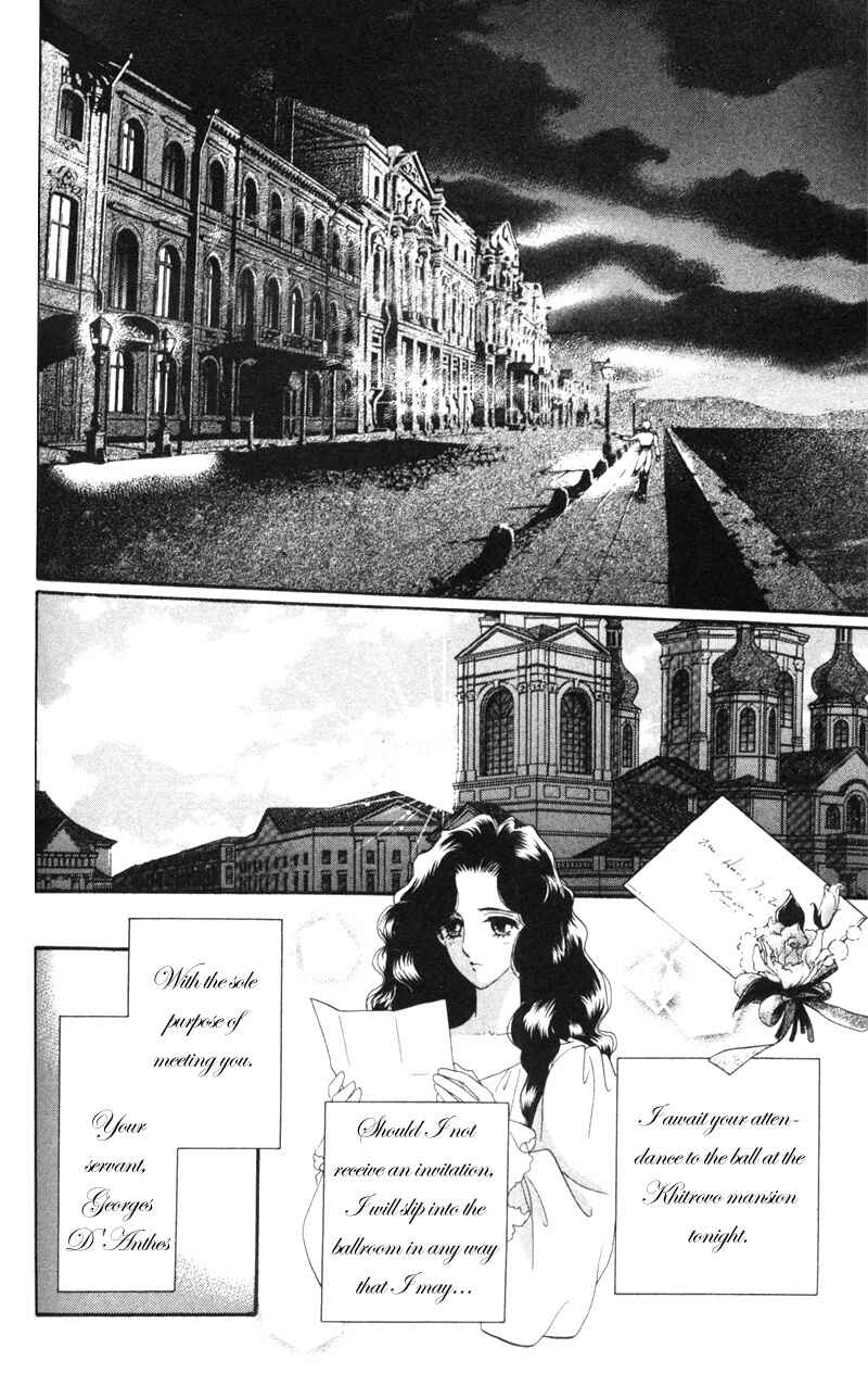 Page 9 Chapter 16 Bronze Angel