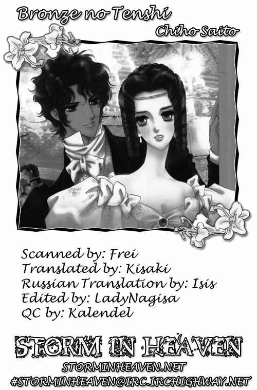 Page 1 Chapter 3 Bronze Angel