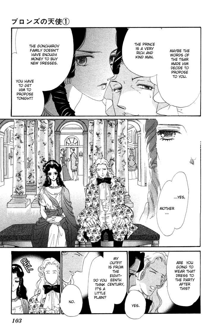 Page 10 Chapter 3 Bronze Angel