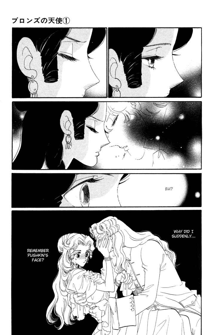 Page 12 Chapter 3 Bronze Angel
