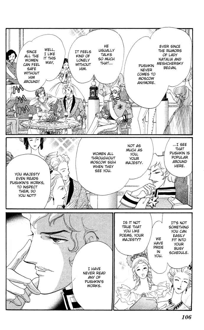 Page 13 Chapter 3 Bronze Angel