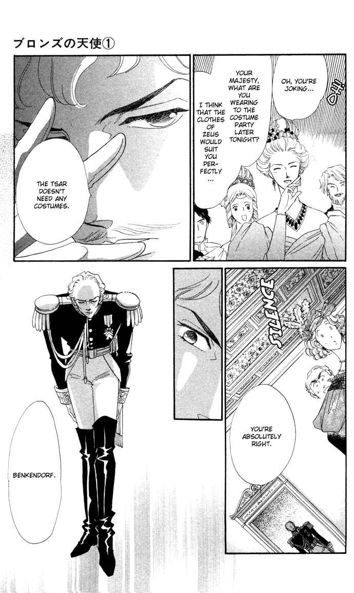 Page 14 Chapter 3 Bronze Angel