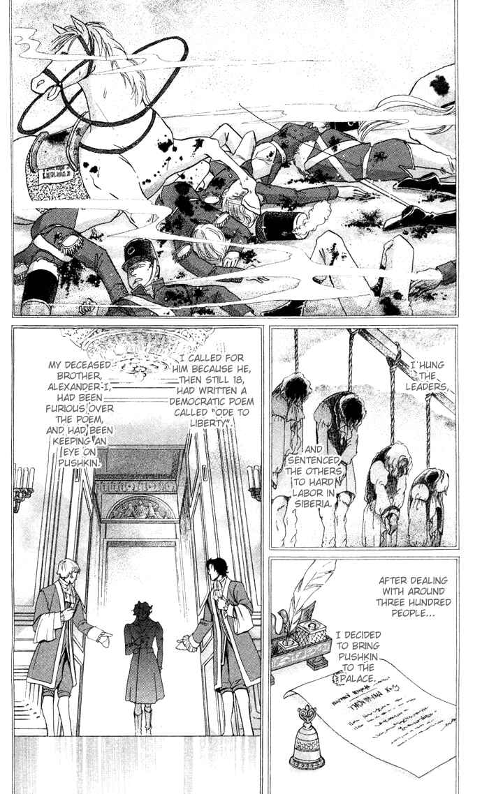 Page 17 Chapter 3 Bronze Angel
