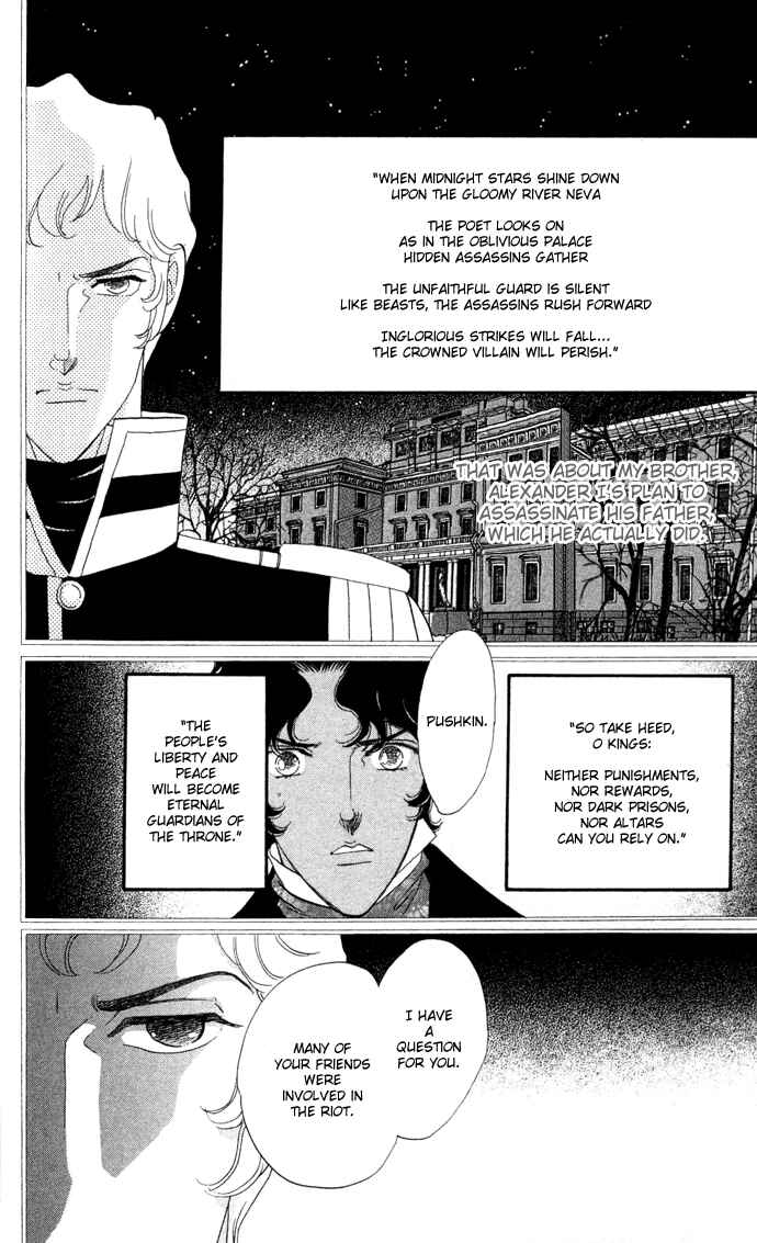 Page 21 Chapter 3 Bronze Angel