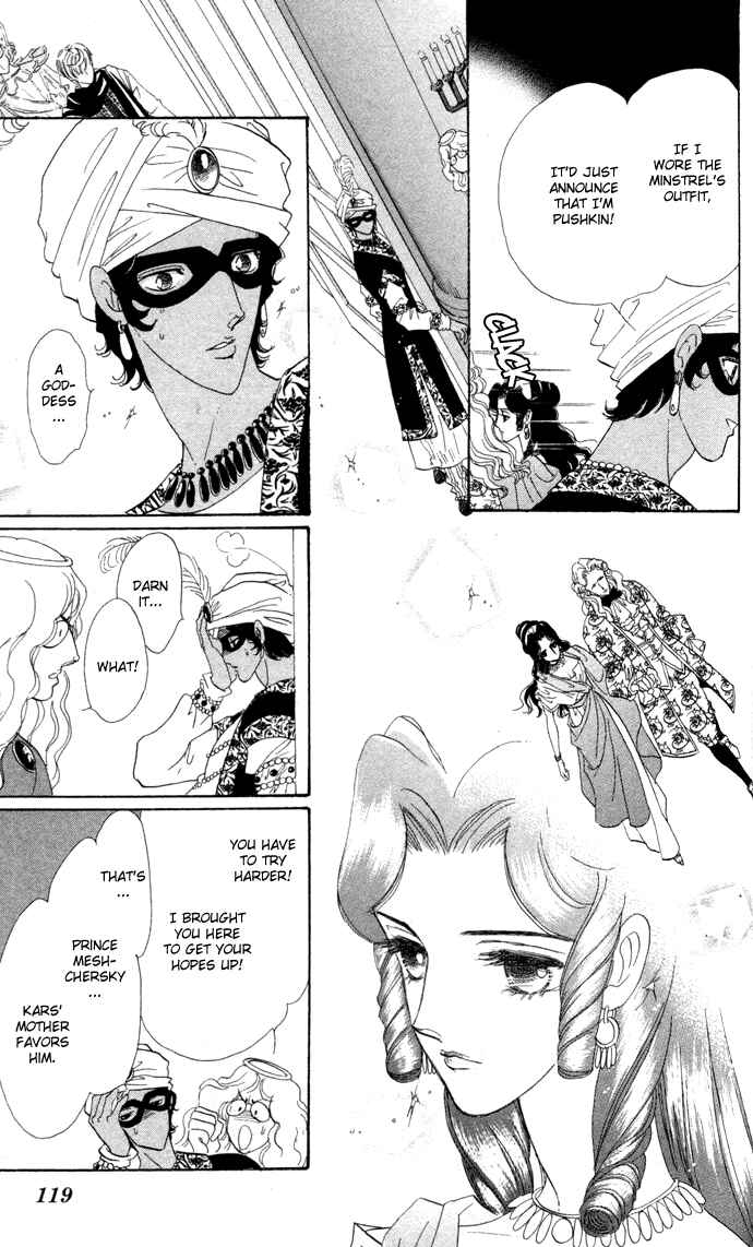 Page 26 Chapter 3 Bronze Angel