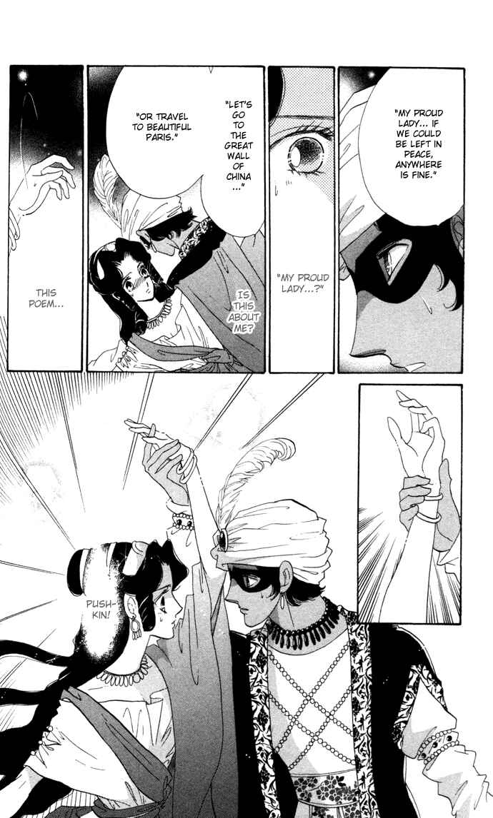 Page 31 Chapter 3 Bronze Angel