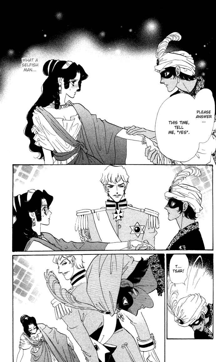 Page 36 Chapter 3 Bronze Angel
