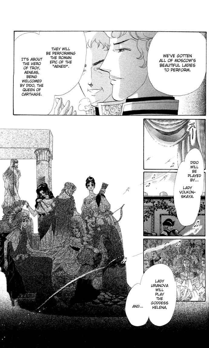 Page 6 Chapter 3 Bronze Angel