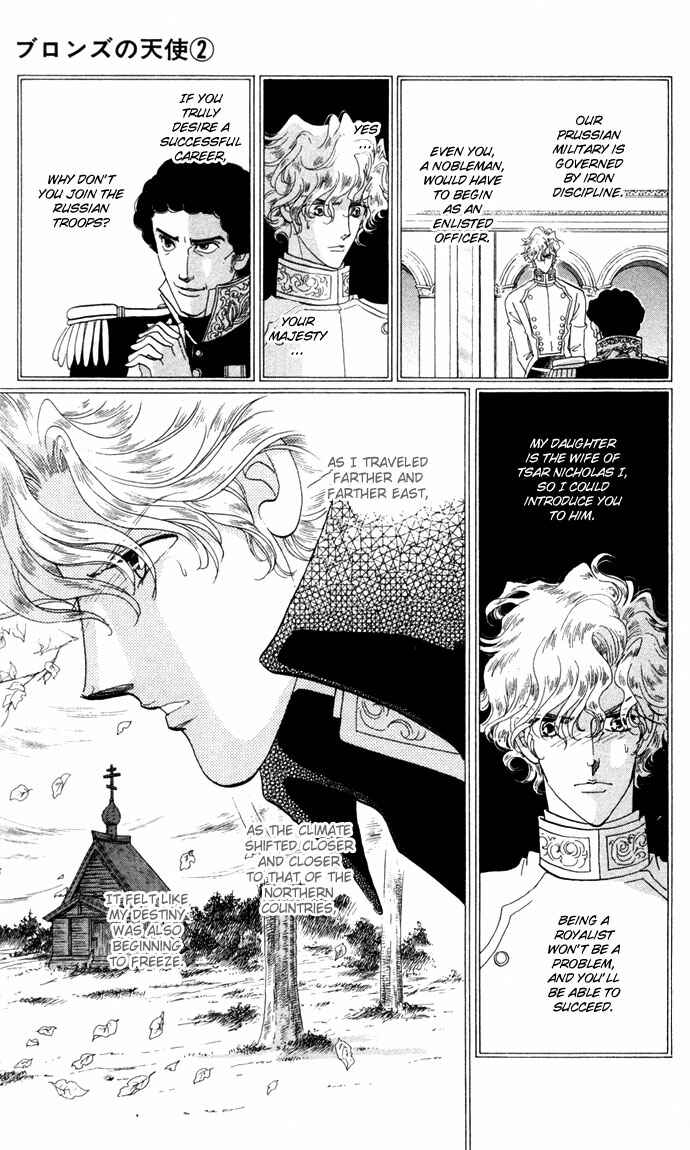 Page 13 Chapter 7 Bronze Angel