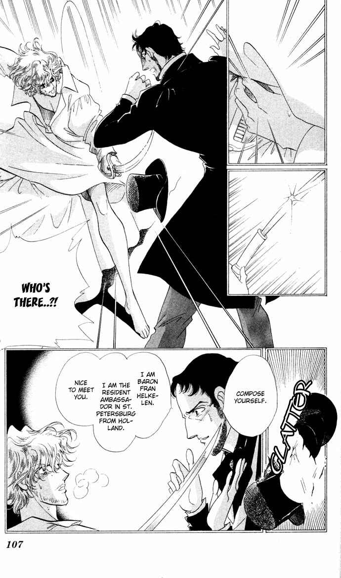 Page 15 Chapter 7 Bronze Angel
