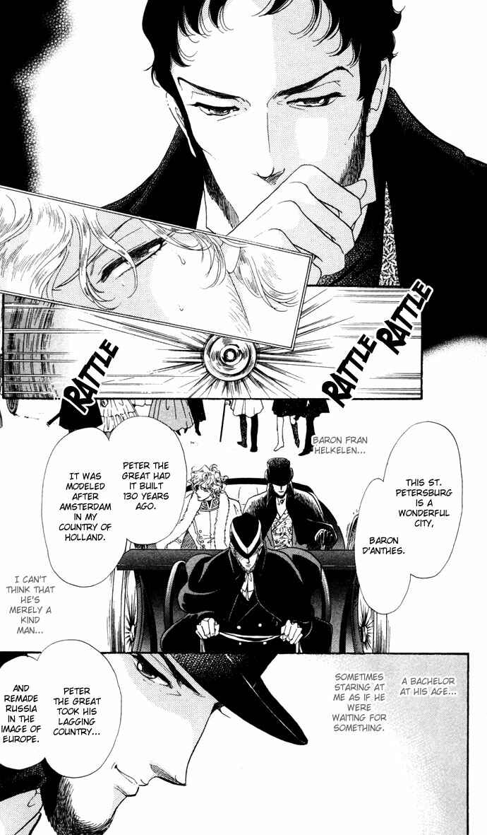 Page 17 Chapter 7 Bronze Angel