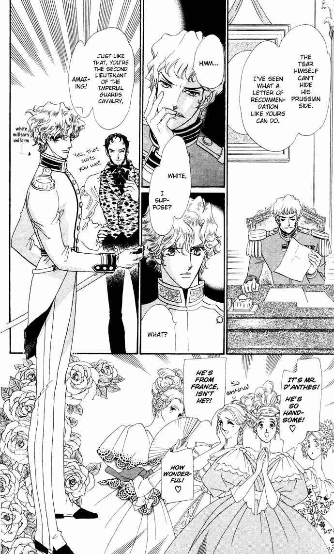 Page 20 Chapter 7 Bronze Angel
