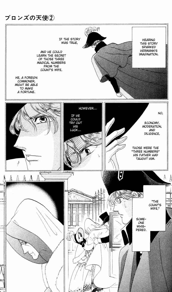 Page 25 Chapter 7 Bronze Angel