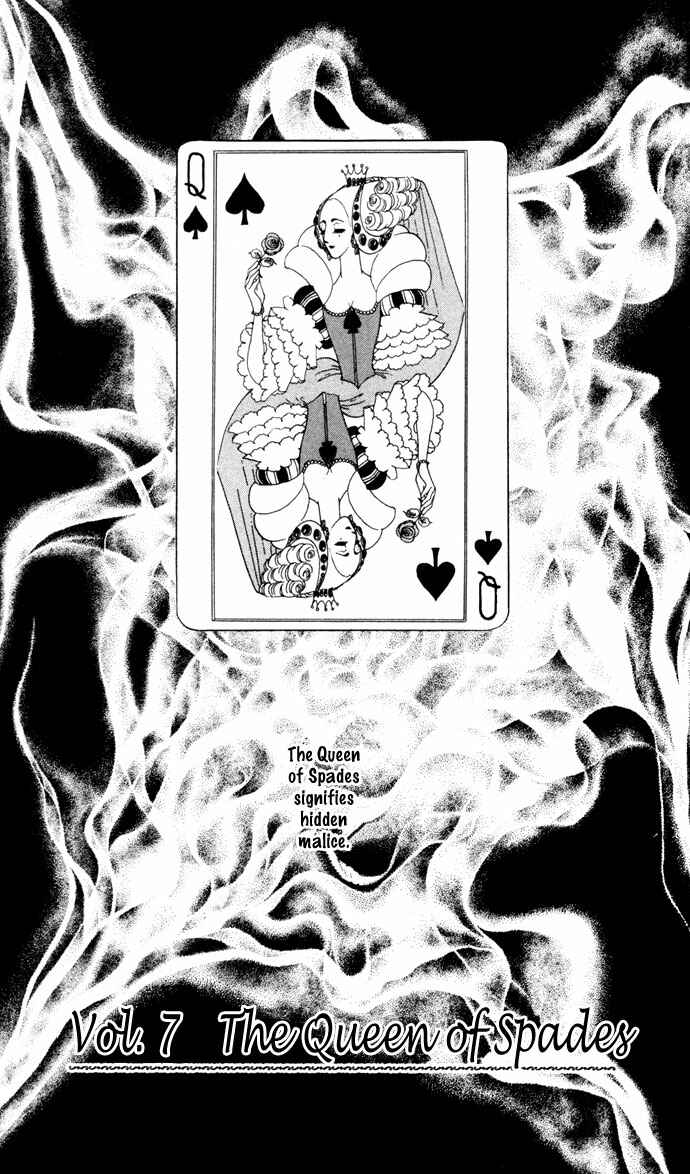 Page 3 Chapter 7 Bronze Angel