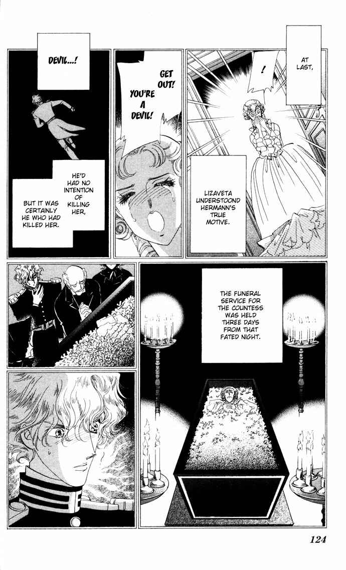 Page 32 Chapter 7 Bronze Angel