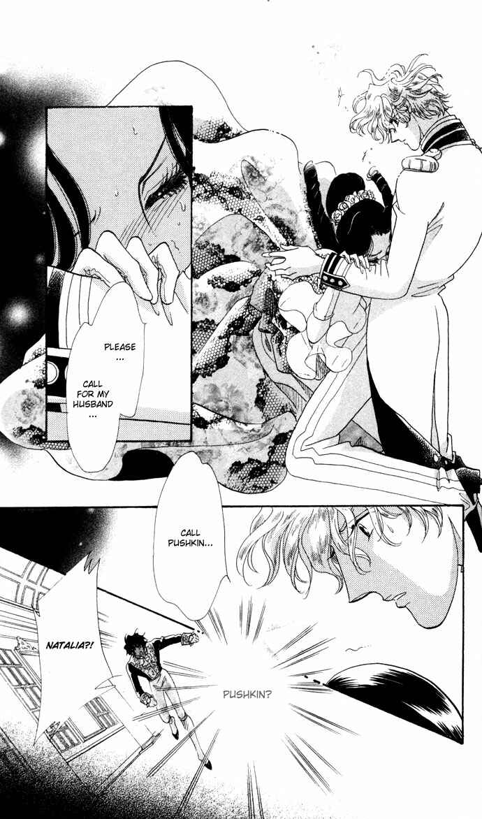 Page 45 Chapter 7 Bronze Angel