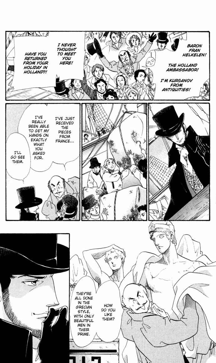 Page 5 Chapter 7 Bronze Angel