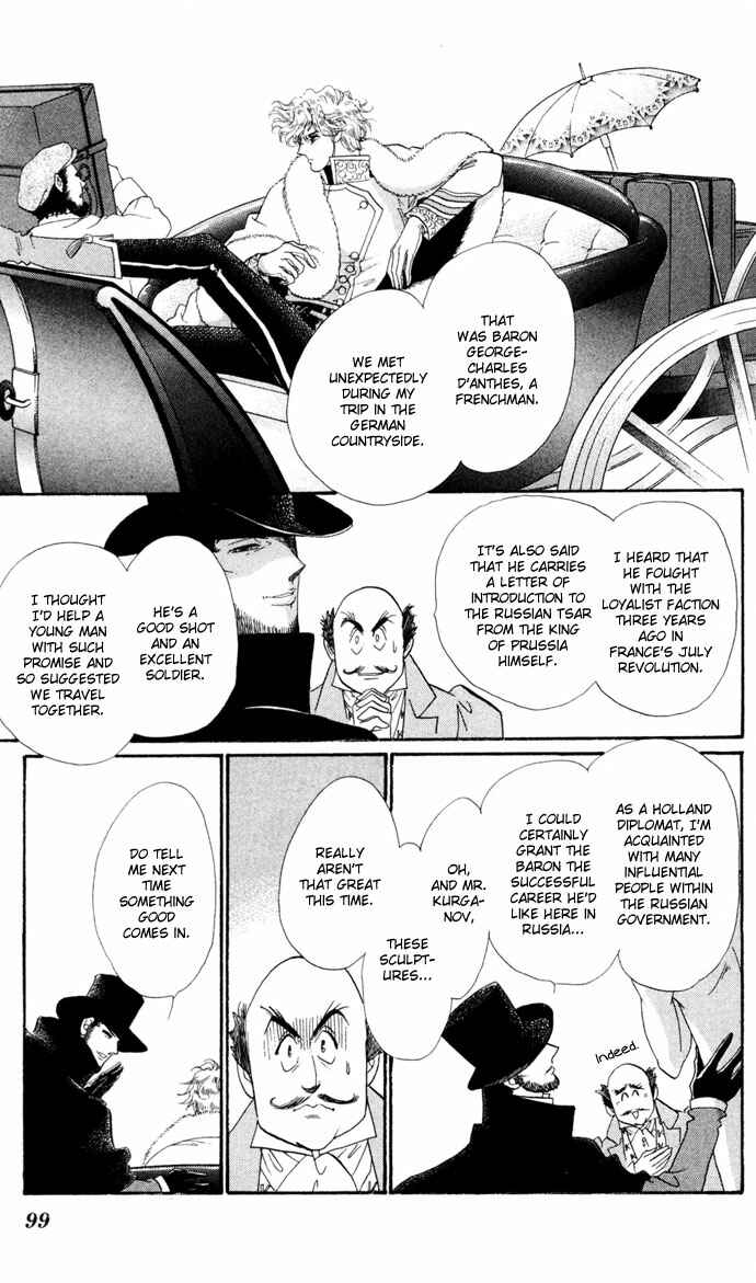 Page 7 Chapter 7 Bronze Angel
