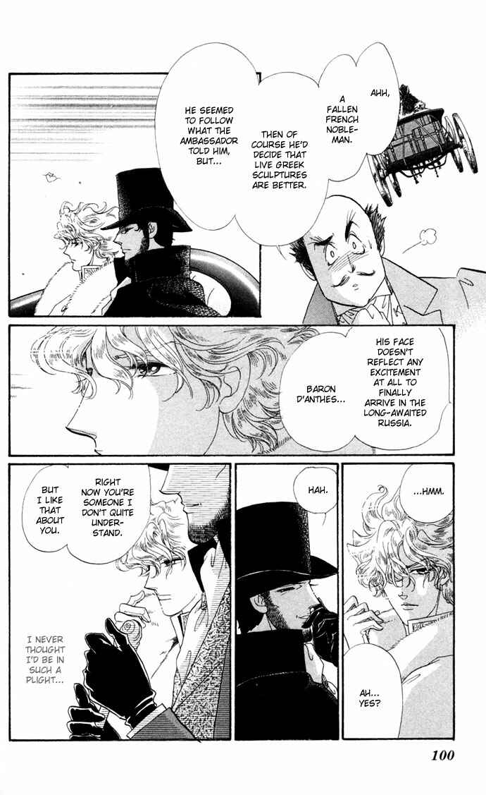 Page 8 Chapter 7 Bronze Angel