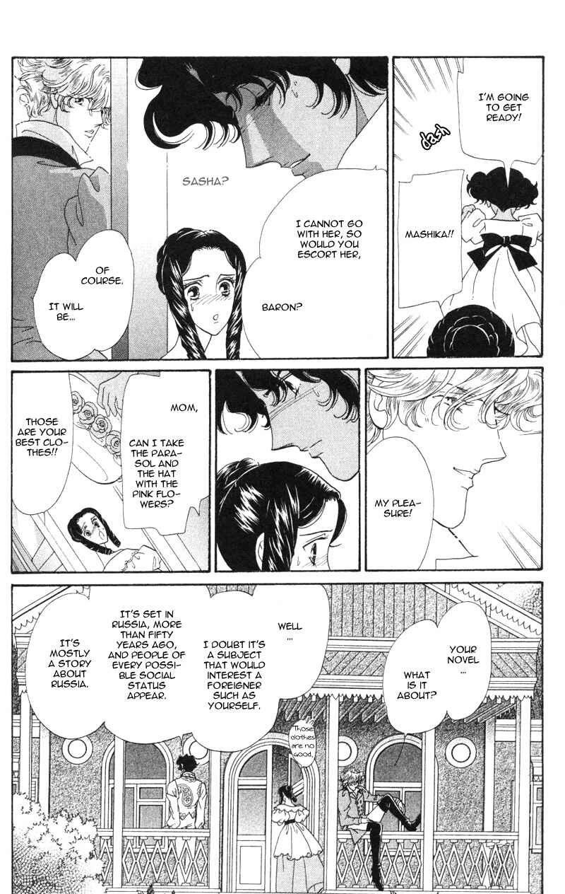 Page 15 Chapter 18 Bronze Angel