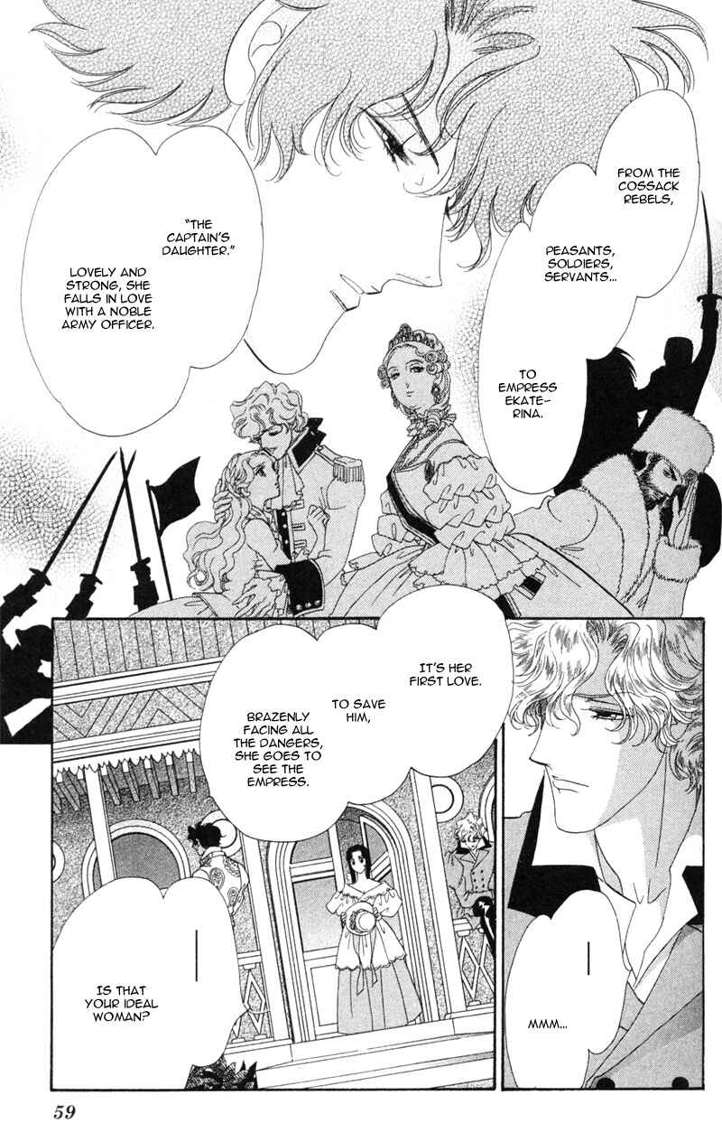 Page 16 Chapter 18 Bronze Angel