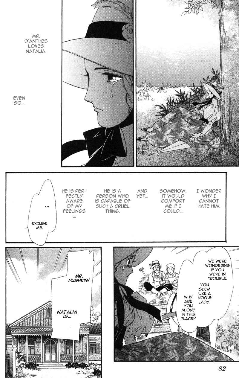 Page 38 Chapter 18 Bronze Angel