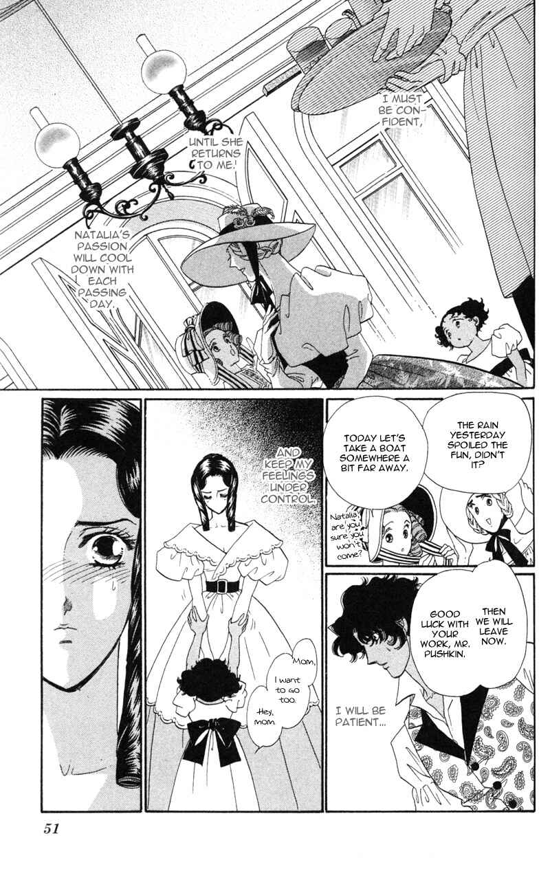 Page 8 Chapter 18 Bronze Angel
