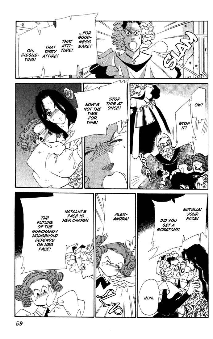 Page 12 Chapter 2 Bronze Angel