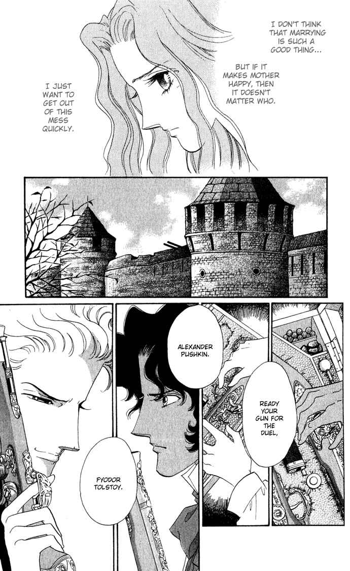 Page 14 Chapter 2 Bronze Angel
