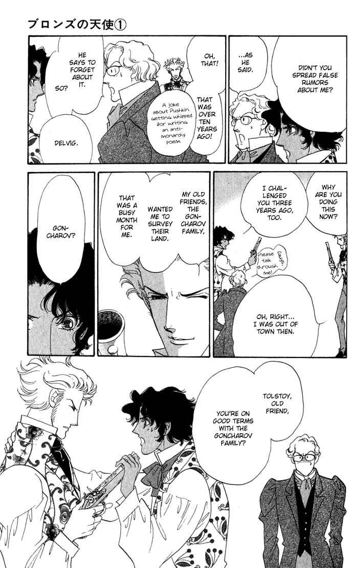 Page 16 Chapter 2 Bronze Angel