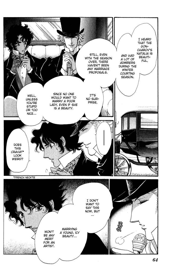 Page 17 Chapter 2 Bronze Angel