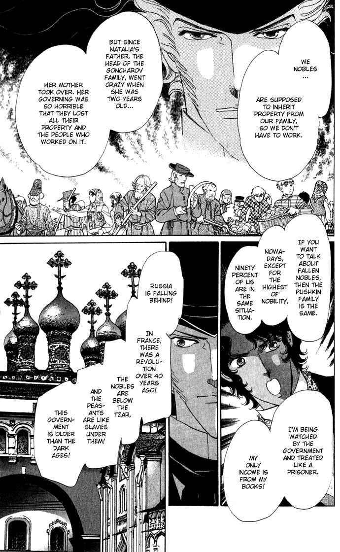 Page 18 Chapter 2 Bronze Angel