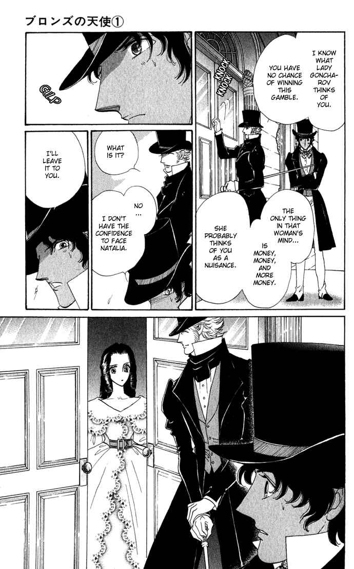 Page 20 Chapter 2 Bronze Angel