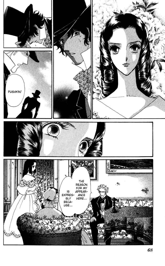 Page 21 Chapter 2 Bronze Angel