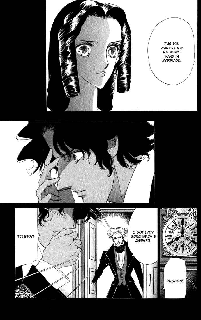 Page 22 Chapter 2 Bronze Angel