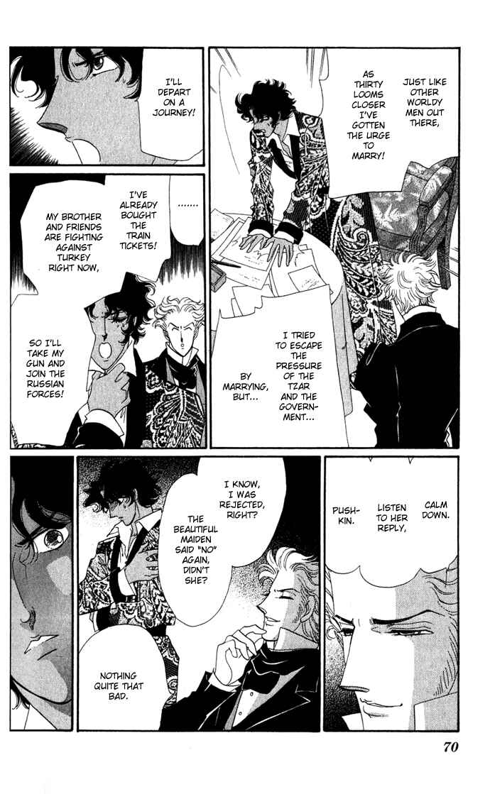 Page 23 Chapter 2 Bronze Angel