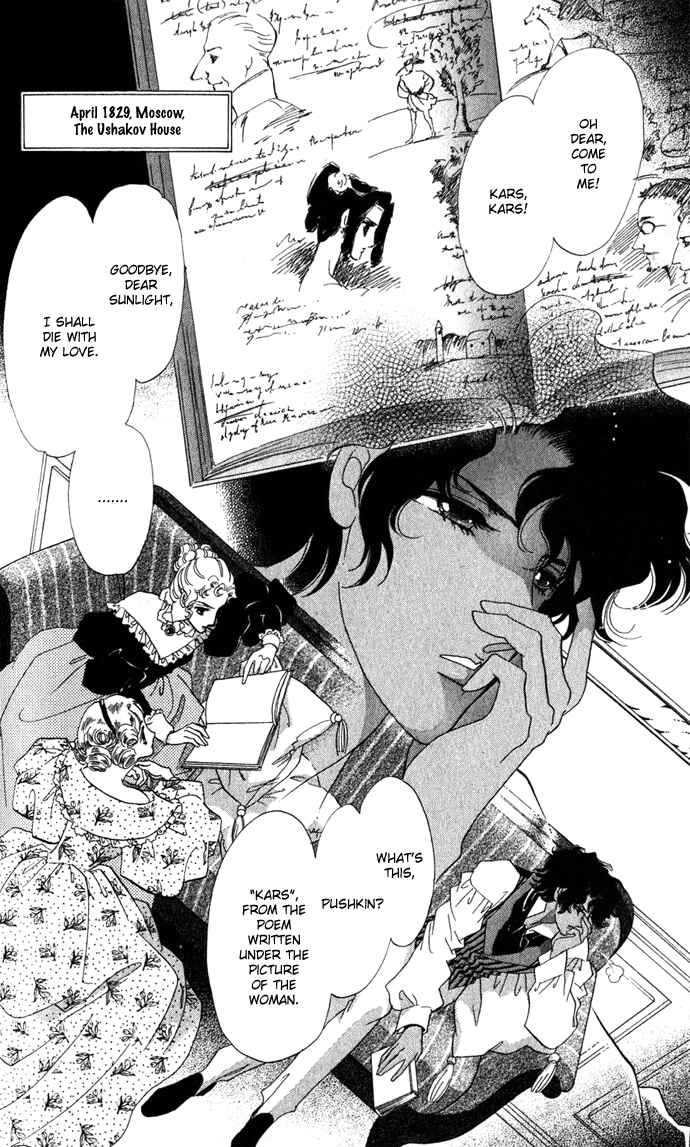 Page 3 Chapter 2 Bronze Angel