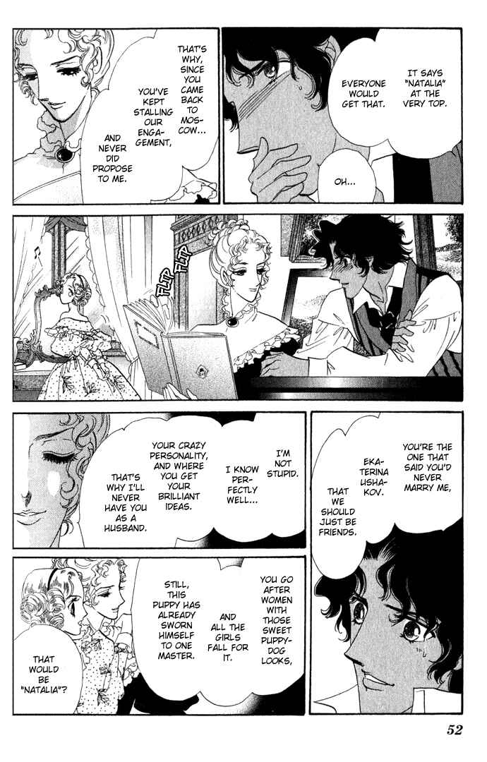 Page 5 Chapter 2 Bronze Angel