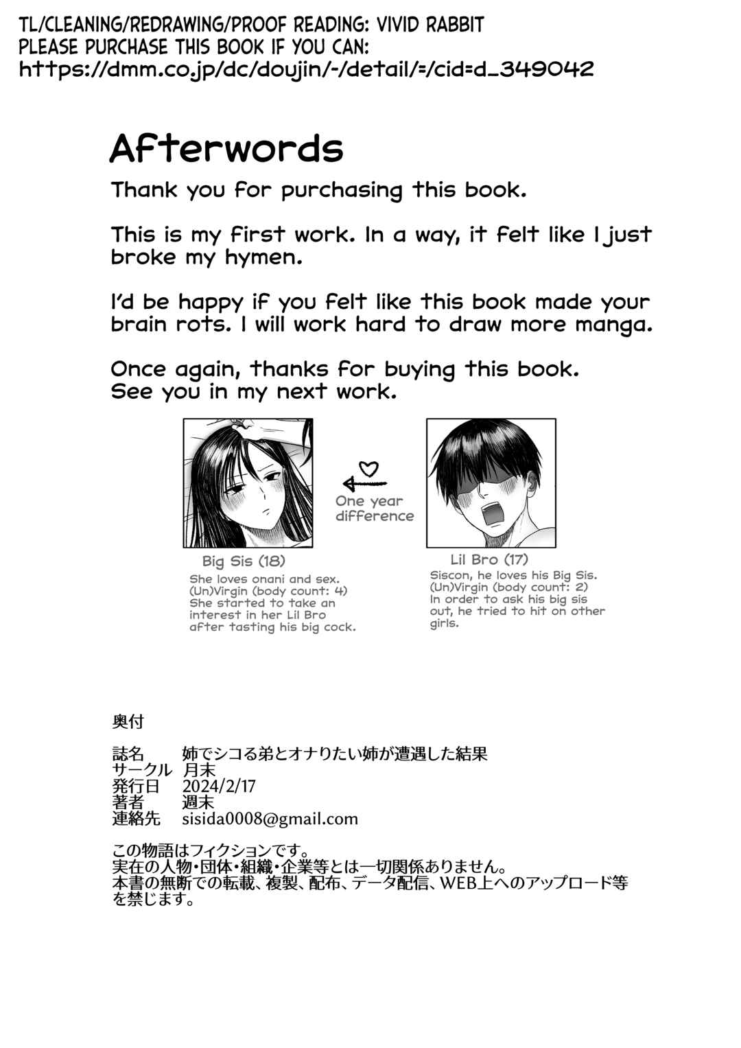 Page 23 Chapter Unknown_bec3 Ane de Shikoru Otouto to Onaritai Ane ga Souguu shita Kekka