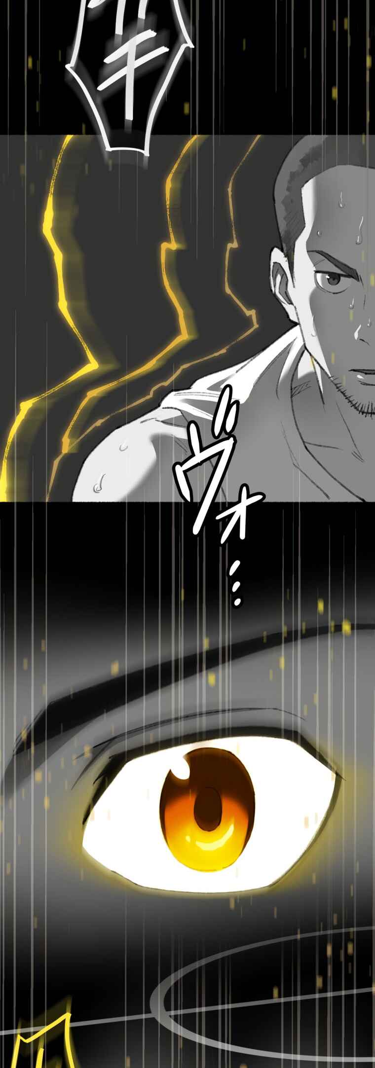 Page 76 Chapter 4 High Bus