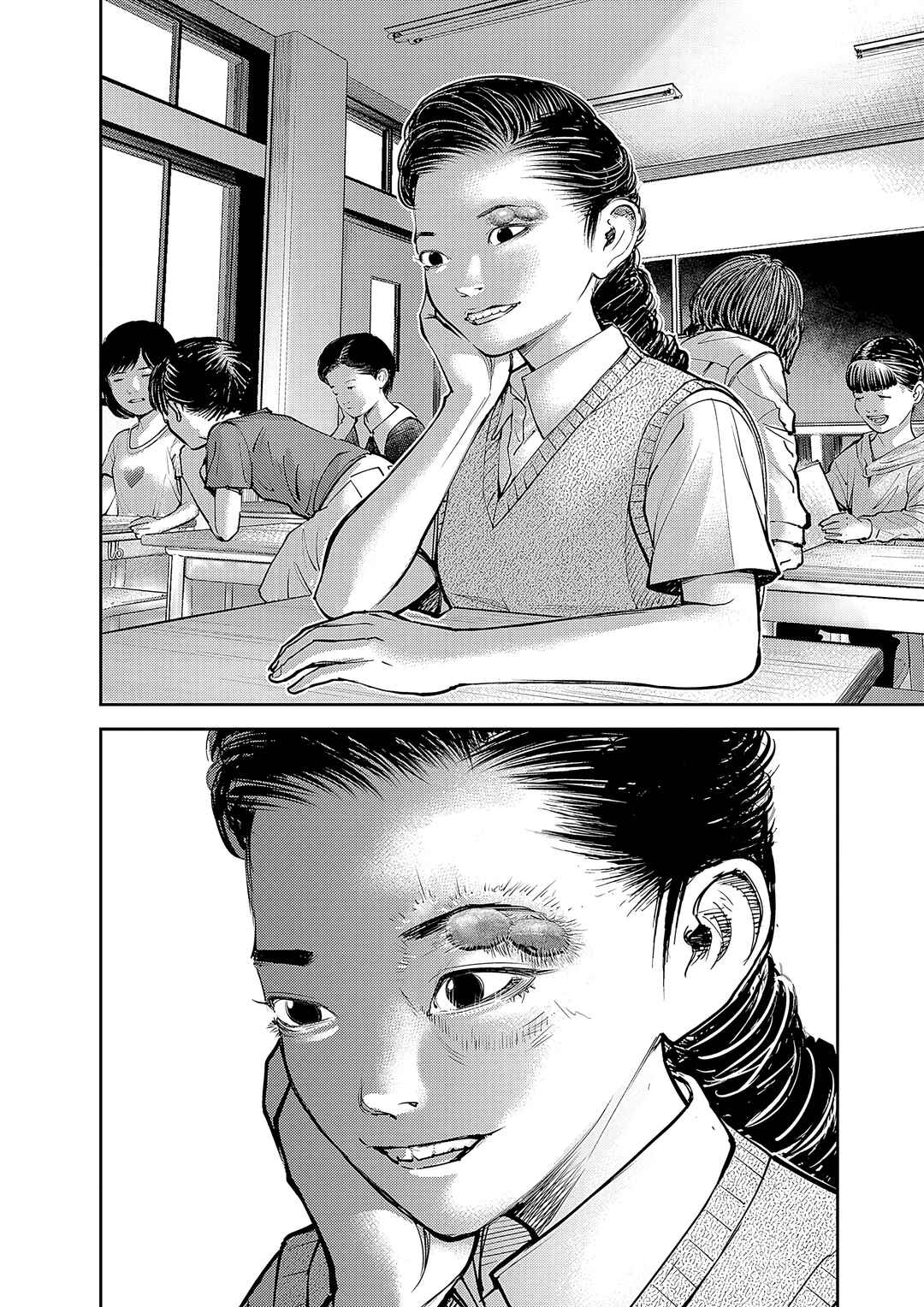 Page 23 Chapter 2 Imuko-san of the Uncanny Boundary