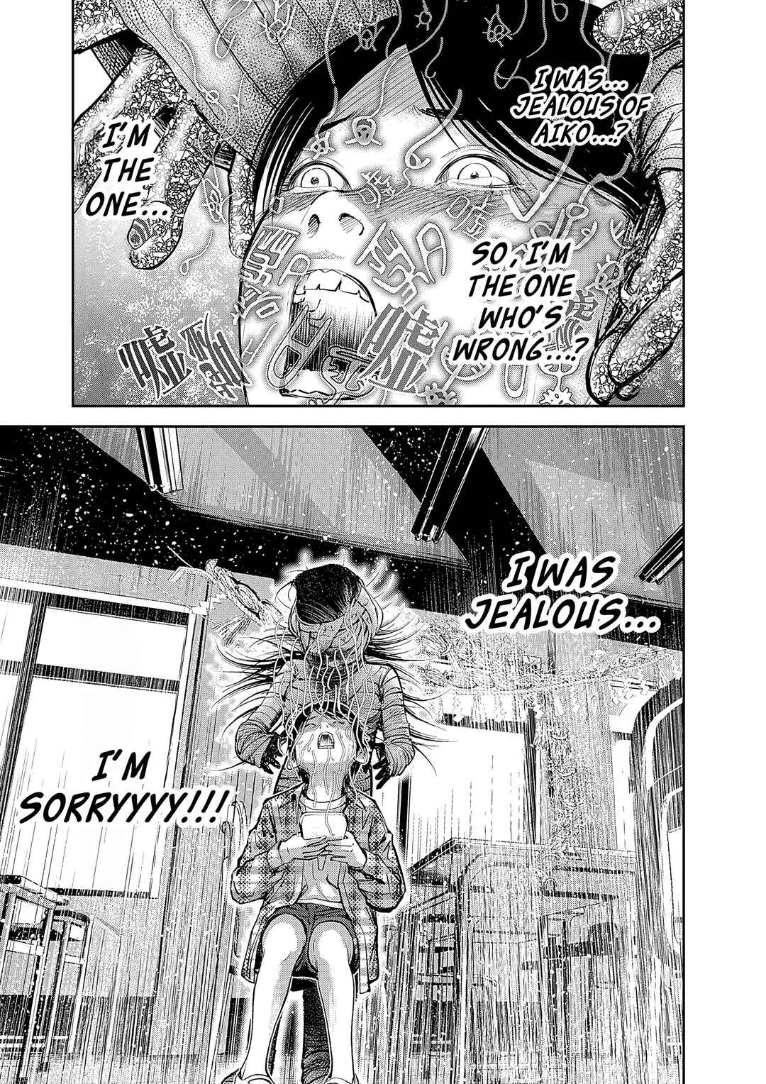 Page 43 Chapter 2 Imuko-san of the Uncanny Boundary